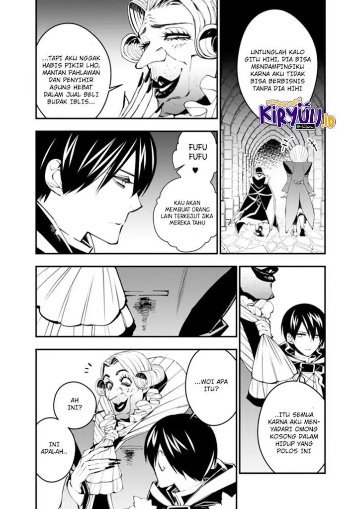 image-komik-fukushuu-o-koinegau-saikyou-yuusha-wa-yami-no-chikara-de-senmetsu-musou-suru-chapter-35-18/24
