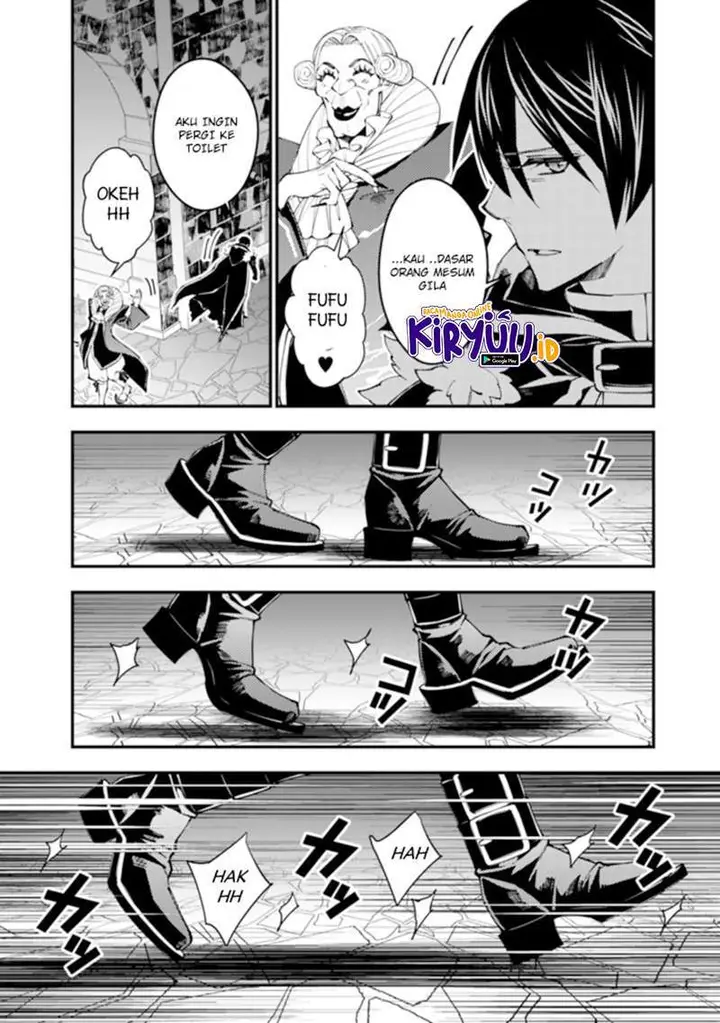 image-komik-fukushuu-o-koinegau-saikyou-yuusha-wa-yami-no-chikara-de-senmetsu-musou-suru-chapter-35-20/24
