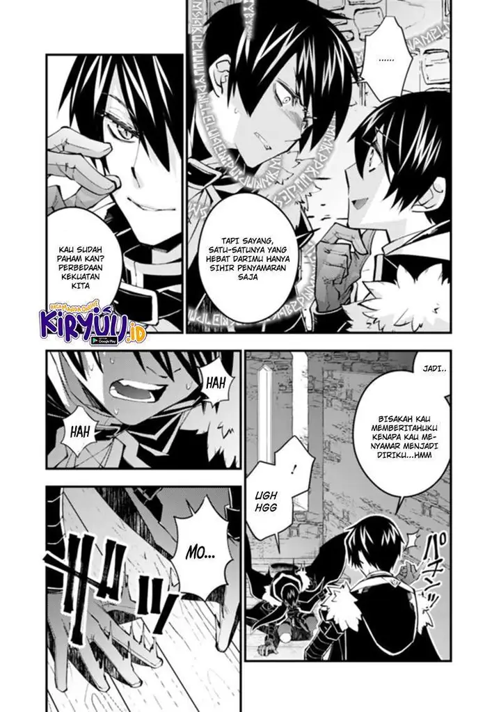 image-komik-fukushuu-o-koinegau-saikyou-yuusha-wa-yami-no-chikara-de-senmetsu-musou-suru-chapter-36-3/21