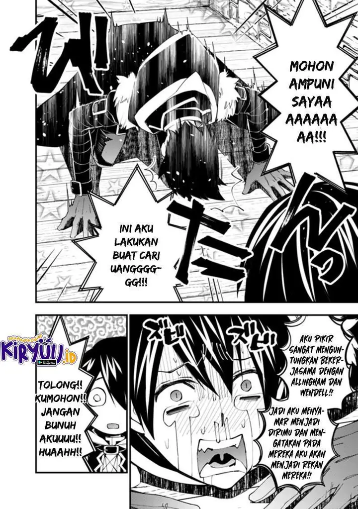 image-komik-fukushuu-o-koinegau-saikyou-yuusha-wa-yami-no-chikara-de-senmetsu-musou-suru-chapter-36-4/21