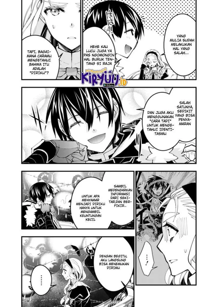 image-komik-fukushuu-o-koinegau-saikyou-yuusha-wa-yami-no-chikara-de-senmetsu-musou-suru-chapter-36-12/21