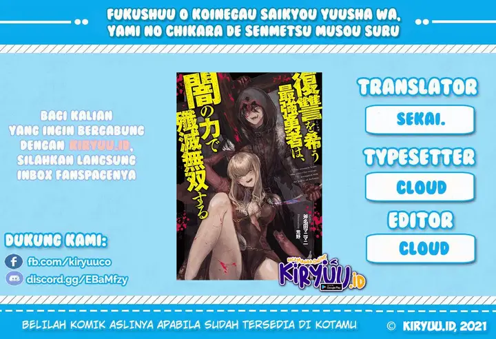 image-komik-fukushuu-o-koinegau-saikyou-yuusha-wa-yami-no-chikara-de-senmetsu-musou-suru-chapter-37-0/29