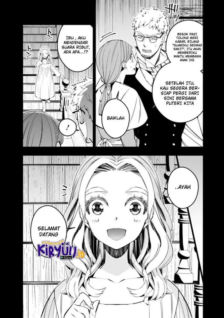 image-komik-fukushuu-o-koinegau-saikyou-yuusha-wa-yami-no-chikara-de-senmetsu-musou-suru-chapter-37-16/29