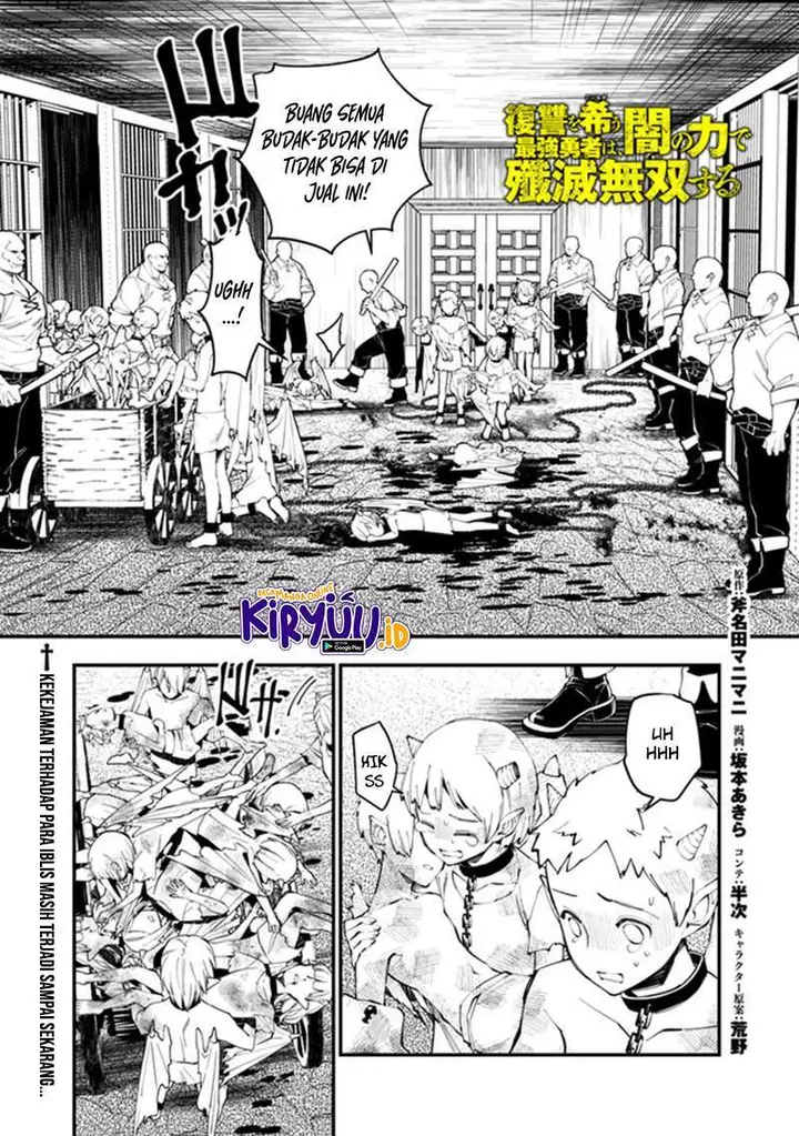 image-komik-fukushuu-o-koinegau-saikyou-yuusha-wa-yami-no-chikara-de-senmetsu-musou-suru-chapter-39-1/22
