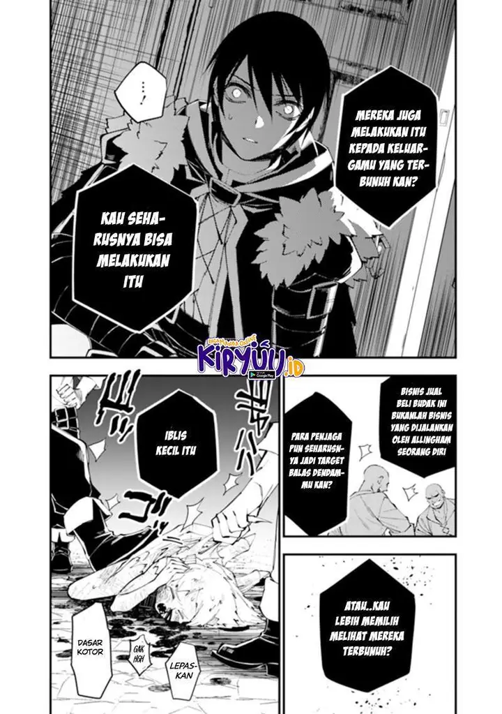 image-komik-fukushuu-o-koinegau-saikyou-yuusha-wa-yami-no-chikara-de-senmetsu-musou-suru-chapter-39-4/22