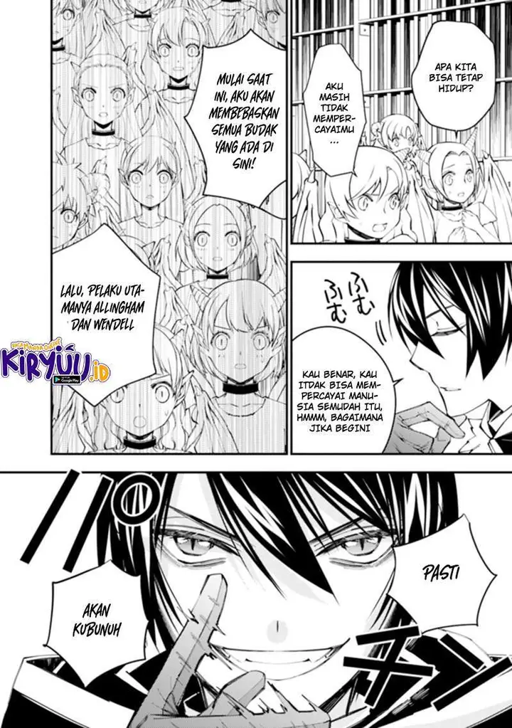 image-komik-fukushuu-o-koinegau-saikyou-yuusha-wa-yami-no-chikara-de-senmetsu-musou-suru-chapter-39-17/22