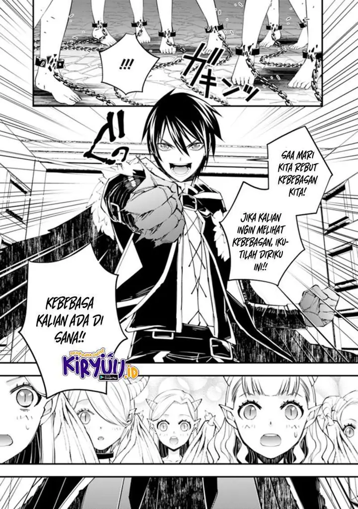 image-komik-fukushuu-o-koinegau-saikyou-yuusha-wa-yami-no-chikara-de-senmetsu-musou-suru-chapter-39-18/22