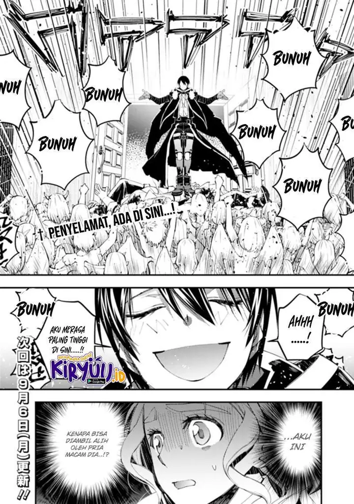 image-komik-fukushuu-o-koinegau-saikyou-yuusha-wa-yami-no-chikara-de-senmetsu-musou-suru-chapter-39-21/22