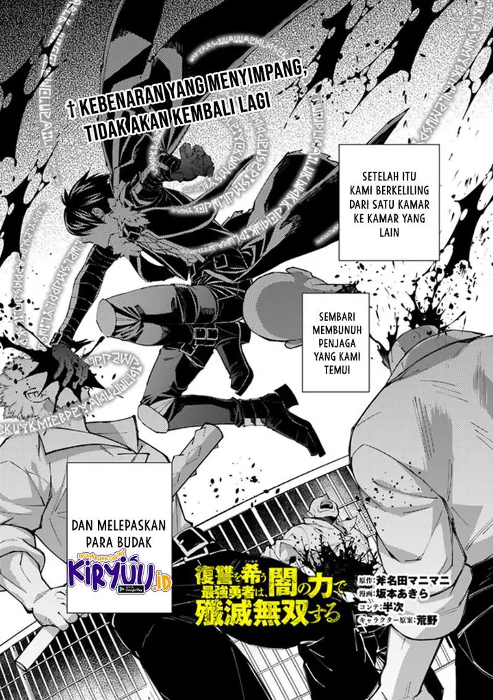 image-komik-fukushuu-o-koinegau-saikyou-yuusha-wa-yami-no-chikara-de-senmetsu-musou-suru-chapter-40-1/15