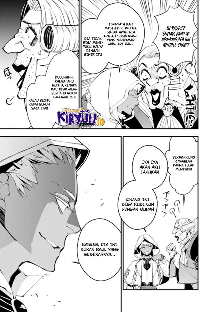 image-komik-fukushuu-o-koinegau-saikyou-yuusha-wa-yami-no-chikara-de-senmetsu-musou-suru-chapter-40-9/15