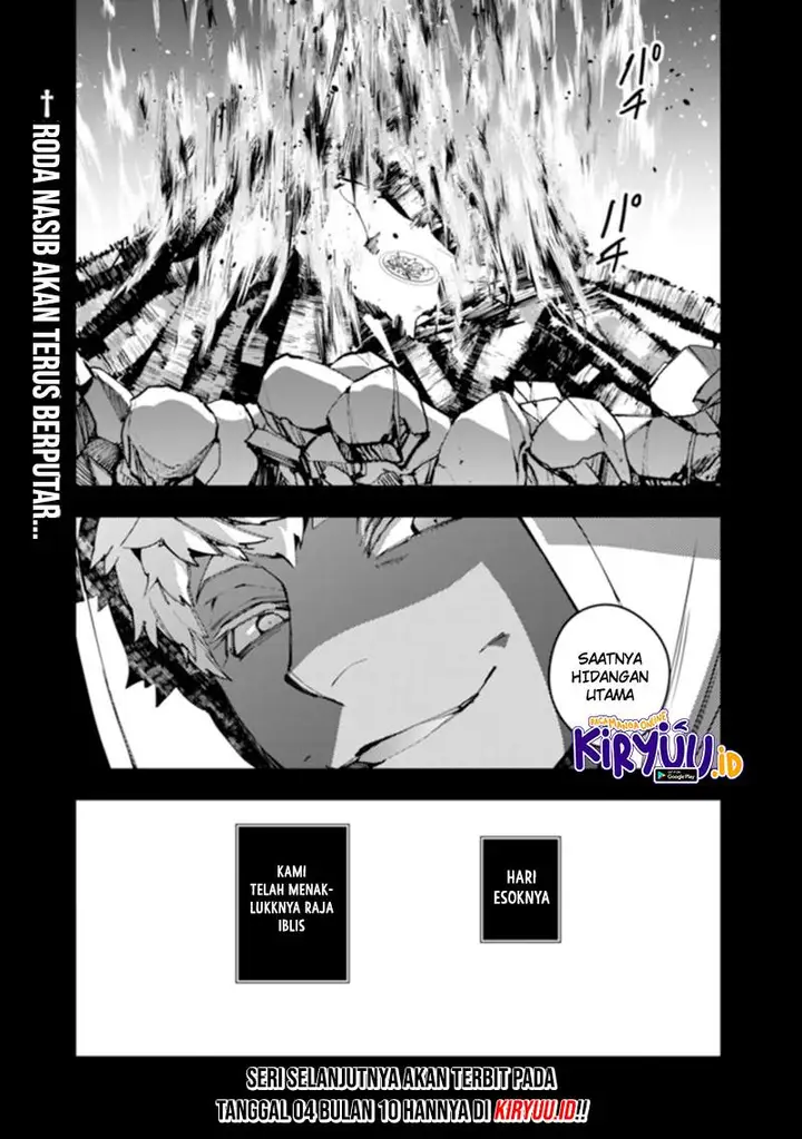 image-komik-fukushuu-o-koinegau-saikyou-yuusha-wa-yami-no-chikara-de-senmetsu-musou-suru-chapter-41-20/22