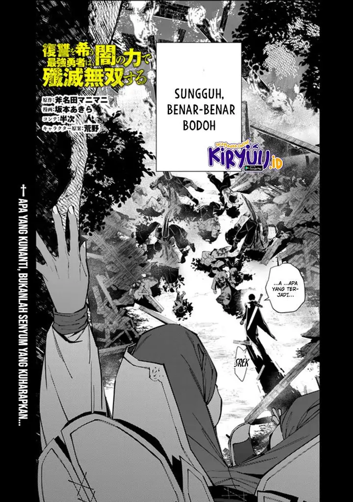 image-komik-fukushuu-o-koinegau-saikyou-yuusha-wa-yami-no-chikara-de-senmetsu-musou-suru-chapter-42-2/25