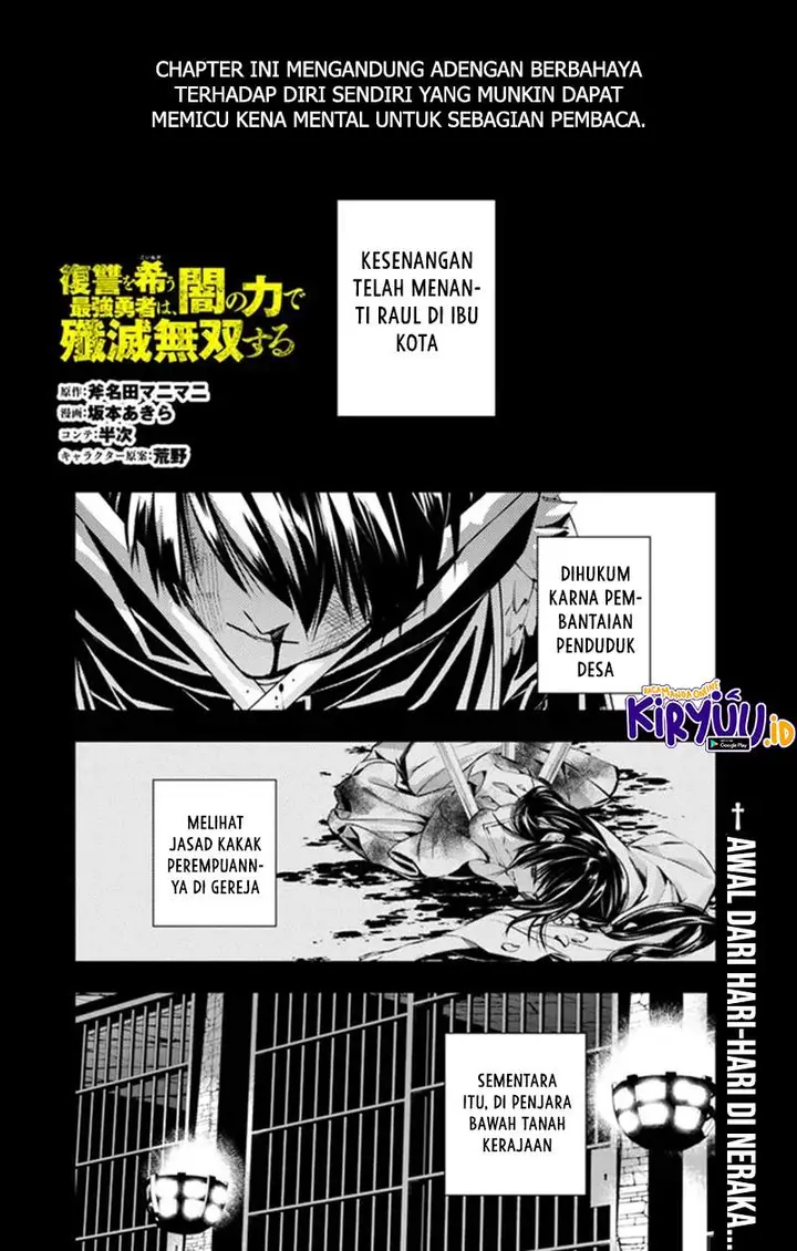 image-komik-fukushuu-o-koinegau-saikyou-yuusha-wa-yami-no-chikara-de-senmetsu-musou-suru-chapter-43-1/21