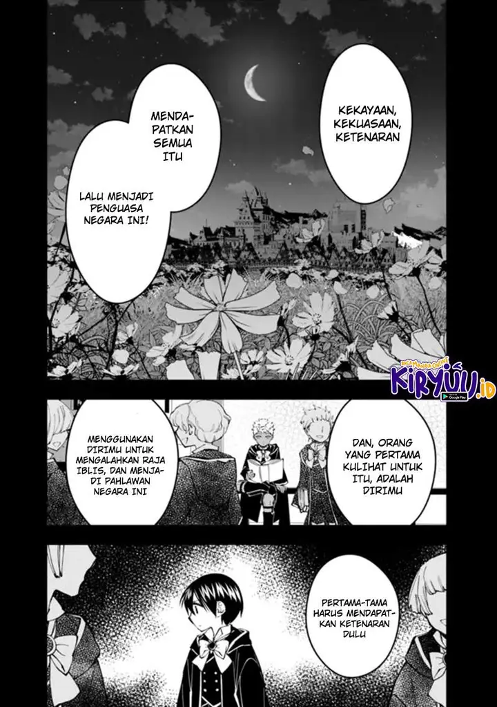 image-komik-fukushuu-o-koinegau-saikyou-yuusha-wa-yami-no-chikara-de-senmetsu-musou-suru-chapter-44-3/22