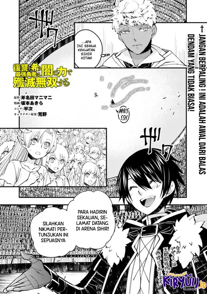 image-komik-fukushuu-o-koinegau-saikyou-yuusha-wa-yami-no-chikara-de-senmetsu-musou-suru-chapter-45-1/21