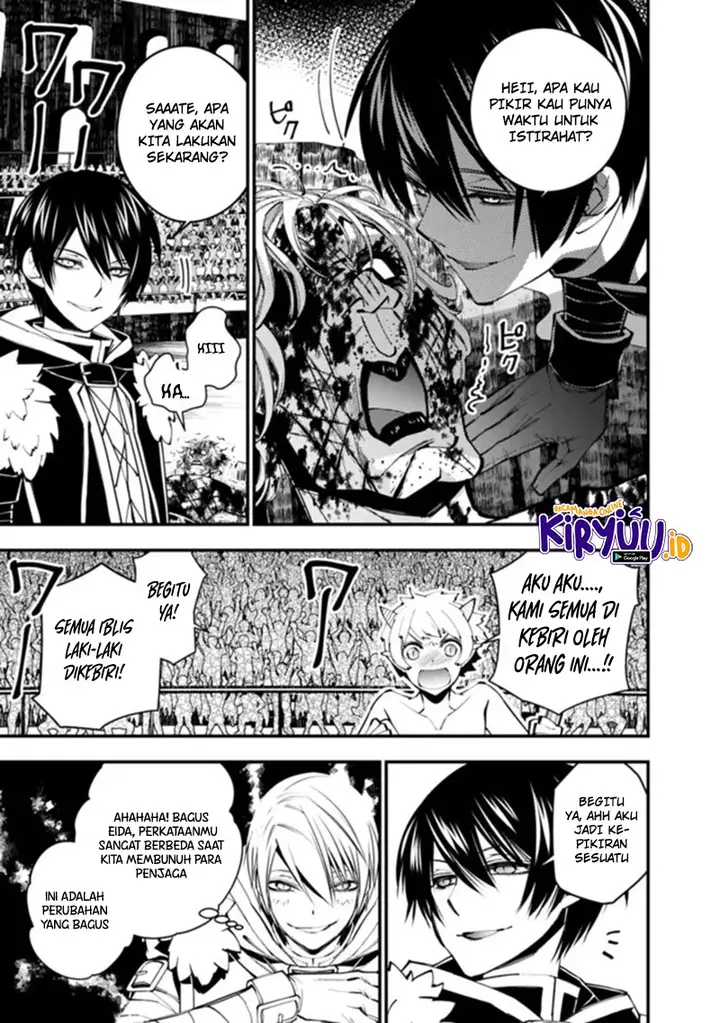 image-komik-fukushuu-o-koinegau-saikyou-yuusha-wa-yami-no-chikara-de-senmetsu-musou-suru-chapter-45-16/21