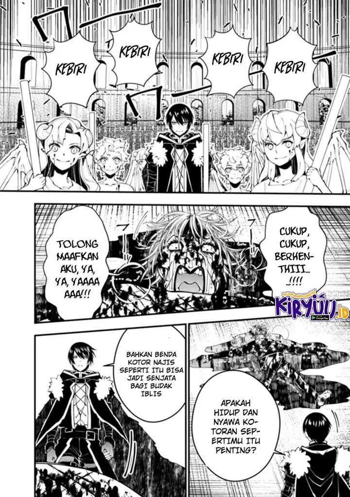 image-komik-fukushuu-o-koinegau-saikyou-yuusha-wa-yami-no-chikara-de-senmetsu-musou-suru-chapter-45-17/21