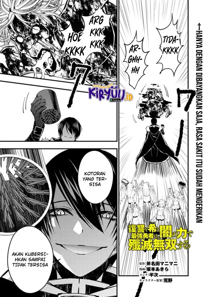 image-komik-fukushuu-o-koinegau-saikyou-yuusha-wa-yami-no-chikara-de-senmetsu-musou-suru-chapter-46-1/23