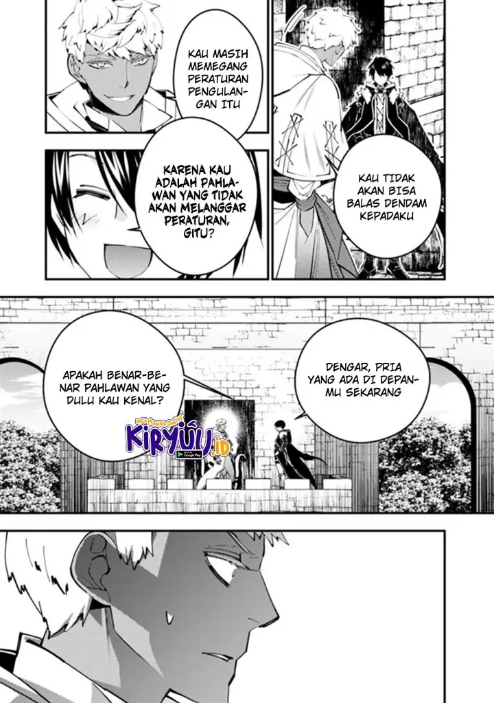 image-komik-fukushuu-o-koinegau-saikyou-yuusha-wa-yami-no-chikara-de-senmetsu-musou-suru-chapter-46-14/23