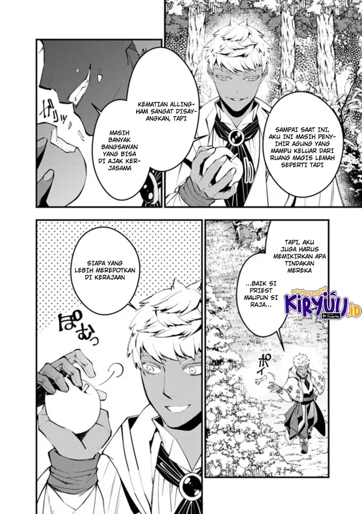 image-komik-fukushuu-o-koinegau-saikyou-yuusha-wa-yami-no-chikara-de-senmetsu-musou-suru-chapter-46-19/23