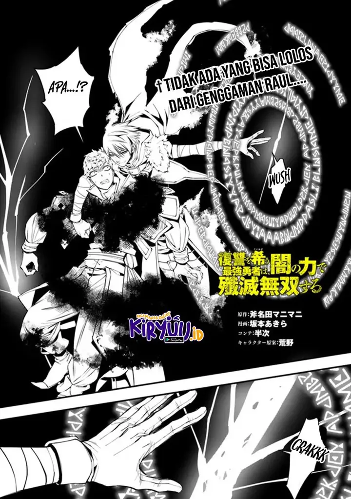 image-komik-fukushuu-o-koinegau-saikyou-yuusha-wa-yami-no-chikara-de-senmetsu-musou-suru-chapter-47-1/24