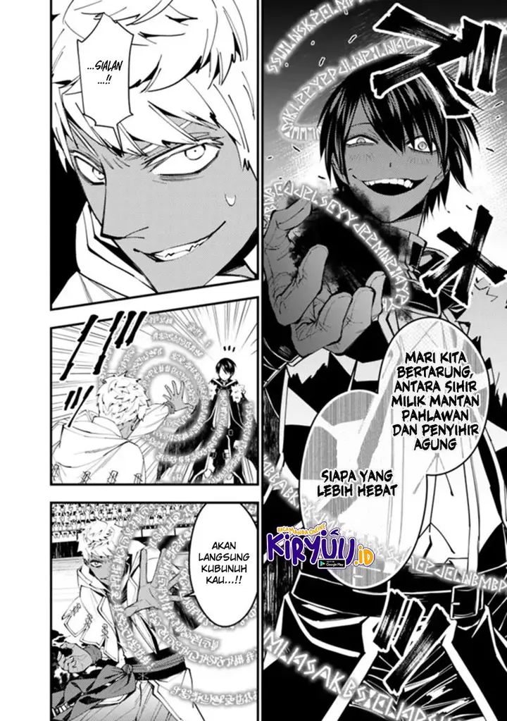 image-komik-fukushuu-o-koinegau-saikyou-yuusha-wa-yami-no-chikara-de-senmetsu-musou-suru-chapter-47-6/24