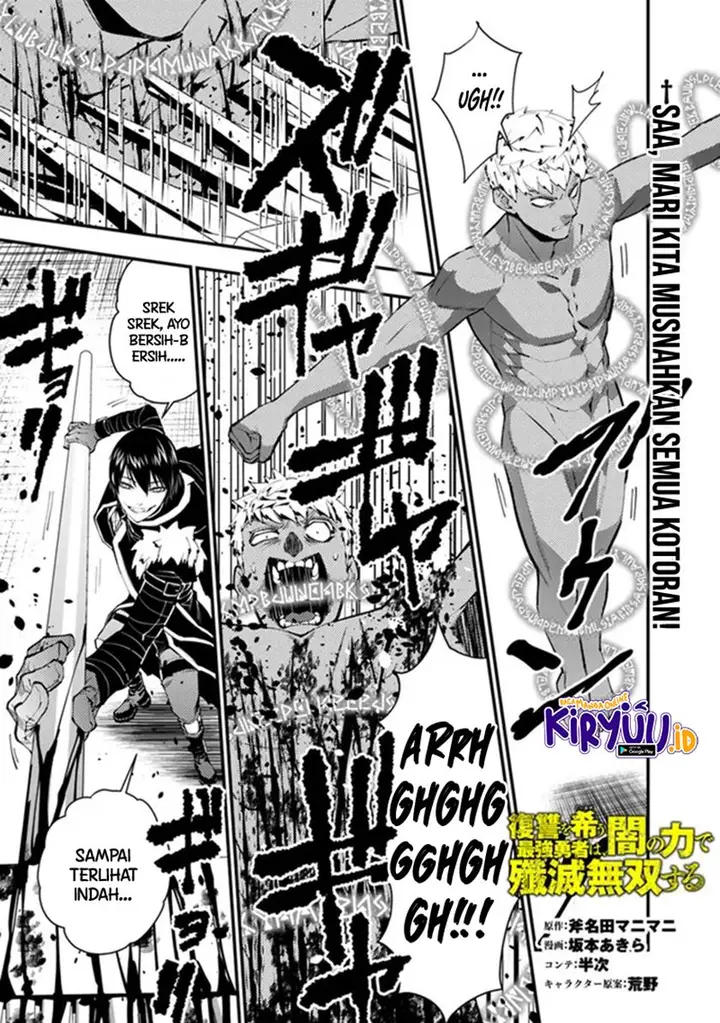 image-komik-fukushuu-o-koinegau-saikyou-yuusha-wa-yami-no-chikara-de-senmetsu-musou-suru-chapter-48-1/25