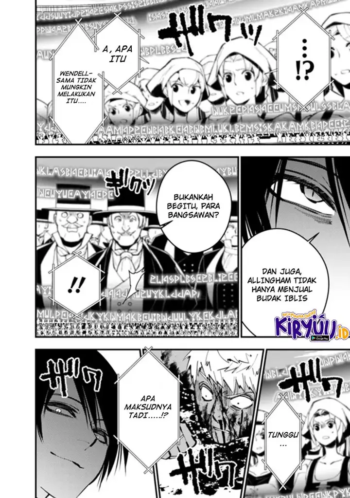 image-komik-fukushuu-o-koinegau-saikyou-yuusha-wa-yami-no-chikara-de-senmetsu-musou-suru-chapter-48-4/25
