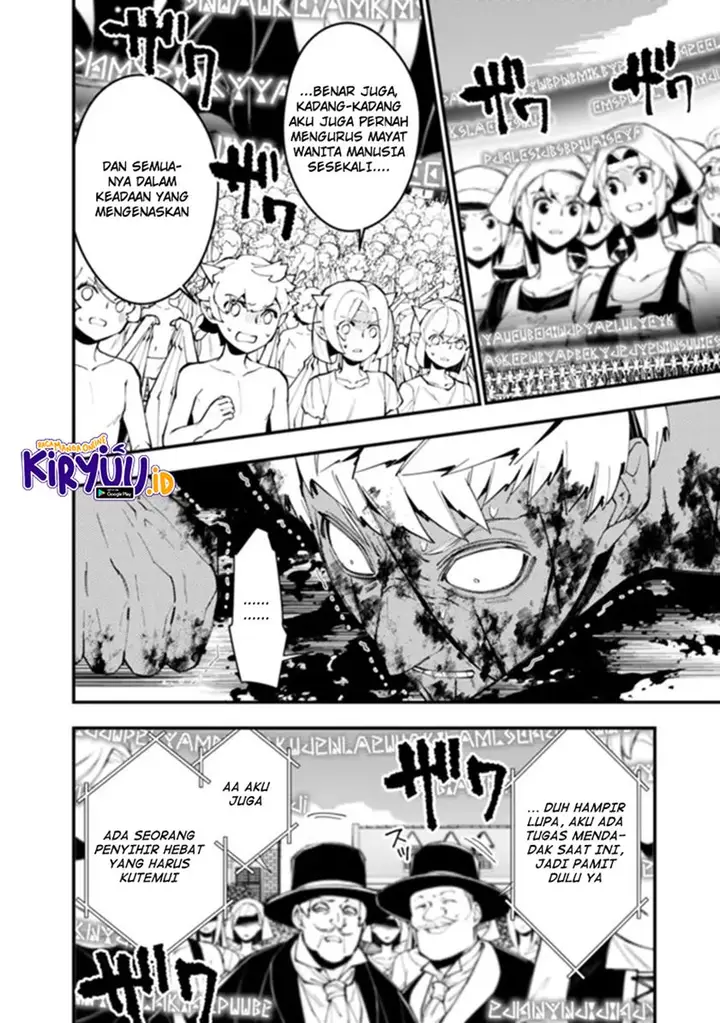 image-komik-fukushuu-o-koinegau-saikyou-yuusha-wa-yami-no-chikara-de-senmetsu-musou-suru-chapter-48-6/25