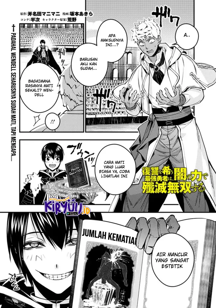 image-komik-fukushuu-o-koinegau-saikyou-yuusha-wa-yami-no-chikara-de-senmetsu-musou-suru-chapter-49-1/21