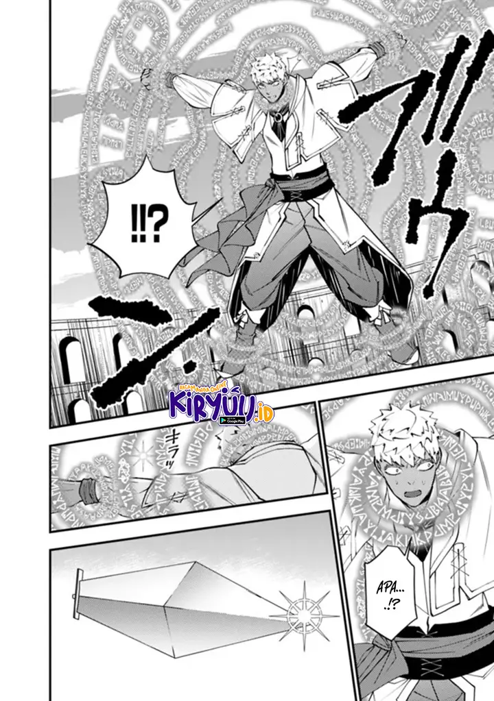 image-komik-fukushuu-o-koinegau-saikyou-yuusha-wa-yami-no-chikara-de-senmetsu-musou-suru-chapter-49-16/21