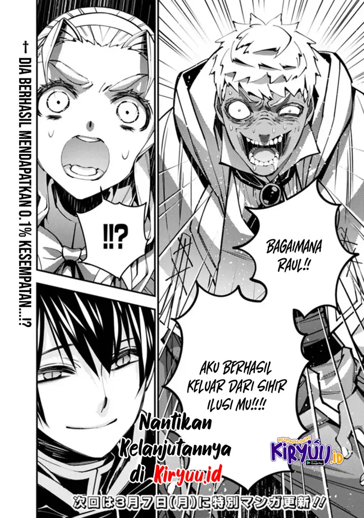 image-komik-fukushuu-o-koinegau-saikyou-yuusha-wa-yami-no-chikara-de-senmetsu-musou-suru-chapter-49-20/21
