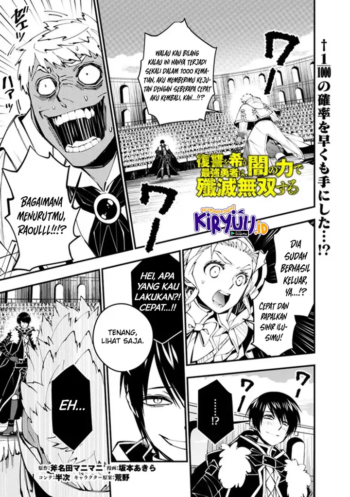 image-komik-fukushuu-o-koinegau-saikyou-yuusha-wa-yami-no-chikara-de-senmetsu-musou-suru-chapter-50-1/23