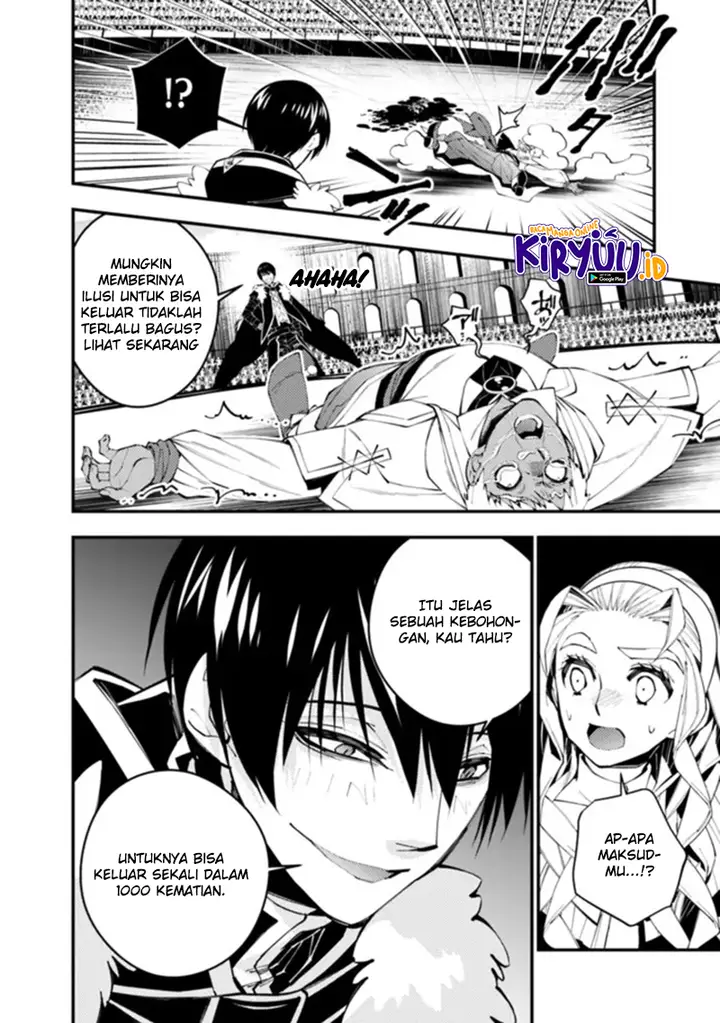 image-komik-fukushuu-o-koinegau-saikyou-yuusha-wa-yami-no-chikara-de-senmetsu-musou-suru-chapter-50-2/23