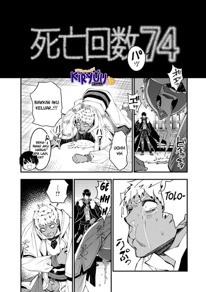 image-komik-fukushuu-o-koinegau-saikyou-yuusha-wa-yami-no-chikara-de-senmetsu-musou-suru-chapter-50-6/23