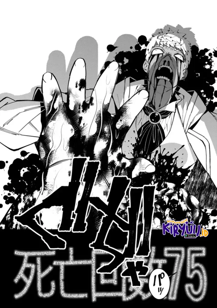 image-komik-fukushuu-o-koinegau-saikyou-yuusha-wa-yami-no-chikara-de-senmetsu-musou-suru-chapter-50-12/23