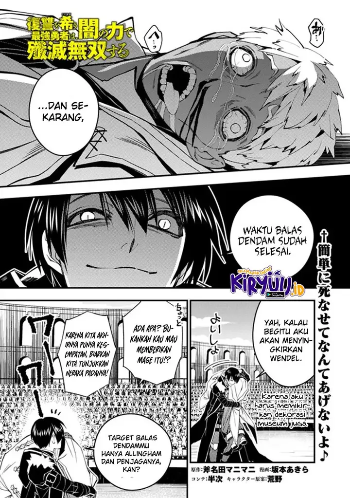 image-komik-fukushuu-o-koinegau-saikyou-yuusha-wa-yami-no-chikara-de-senmetsu-musou-suru-chapter-51-1/21