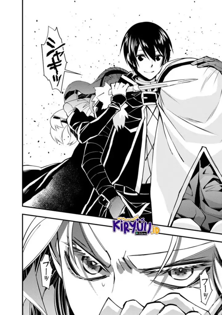 image-komik-fukushuu-o-koinegau-saikyou-yuusha-wa-yami-no-chikara-de-senmetsu-musou-suru-chapter-51-6/21