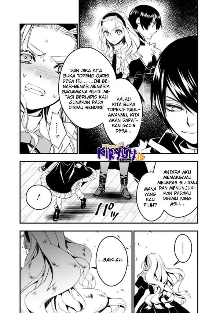 image-komik-fukushuu-o-koinegau-saikyou-yuusha-wa-yami-no-chikara-de-senmetsu-musou-suru-chapter-51-13/21