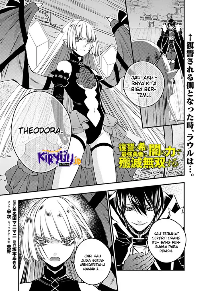 image-komik-fukushuu-o-koinegau-saikyou-yuusha-wa-yami-no-chikara-de-senmetsu-musou-suru-chapter-52-1/22