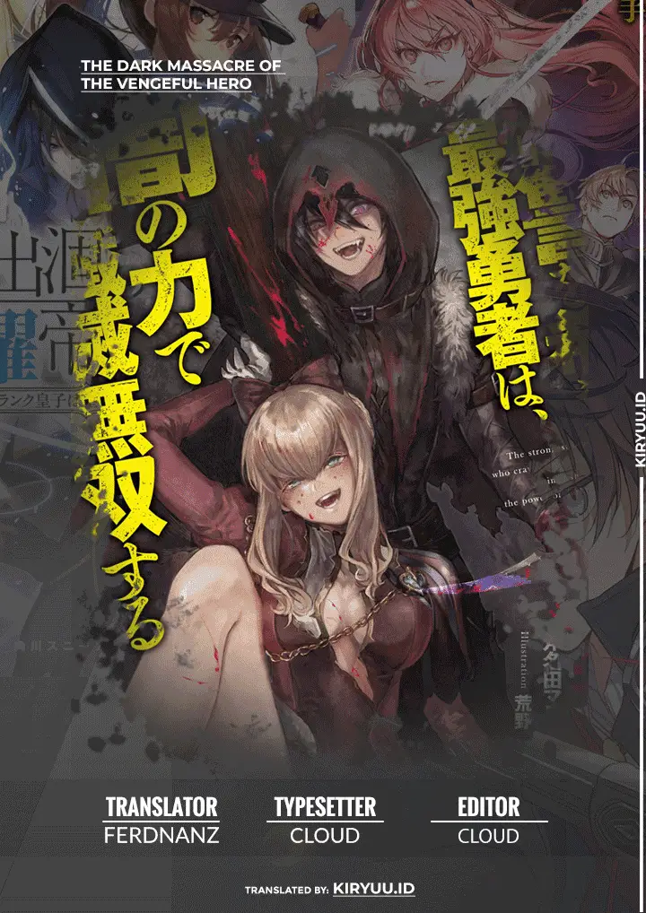 image-komik-fukushuu-o-koinegau-saikyou-yuusha-wa-yami-no-chikara-de-senmetsu-musou-suru-chapter-53-0/23