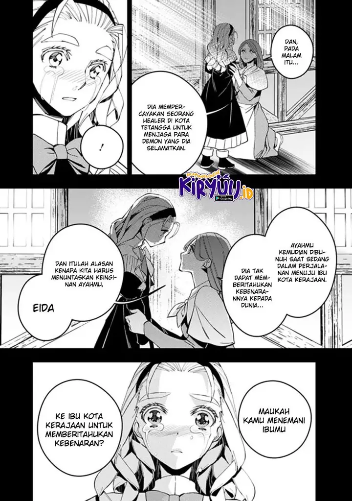 image-komik-fukushuu-o-koinegau-saikyou-yuusha-wa-yami-no-chikara-de-senmetsu-musou-suru-chapter-53-3/23