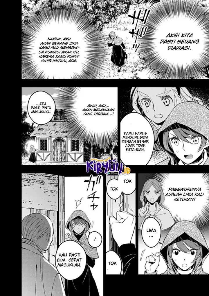 image-komik-fukushuu-o-koinegau-saikyou-yuusha-wa-yami-no-chikara-de-senmetsu-musou-suru-chapter-53-4/23