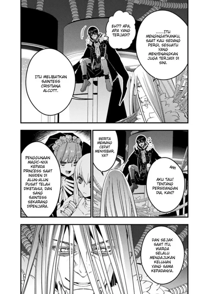 image-komik-fukushuu-o-koinegau-saikyou-yuusha-wa-yami-no-chikara-de-senmetsu-musou-suru-chapter-55-4/19