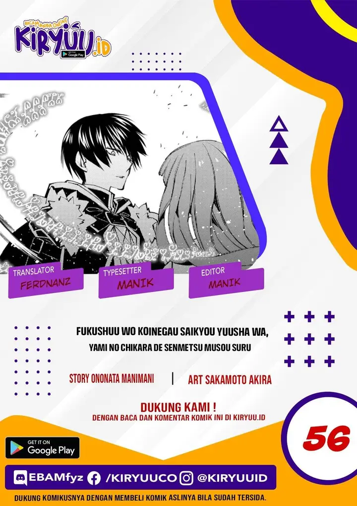 image-komik-fukushuu-o-koinegau-saikyou-yuusha-wa-yami-no-chikara-de-senmetsu-musou-suru-chapter-56-0/20