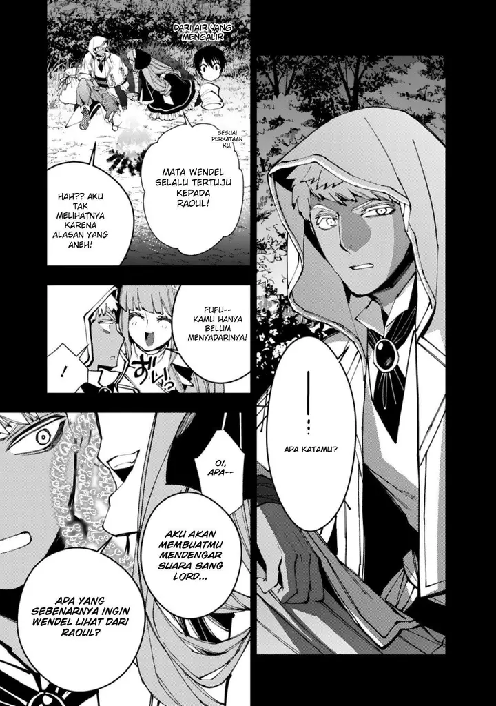 image-komik-fukushuu-o-koinegau-saikyou-yuusha-wa-yami-no-chikara-de-senmetsu-musou-suru-chapter-56-13/20