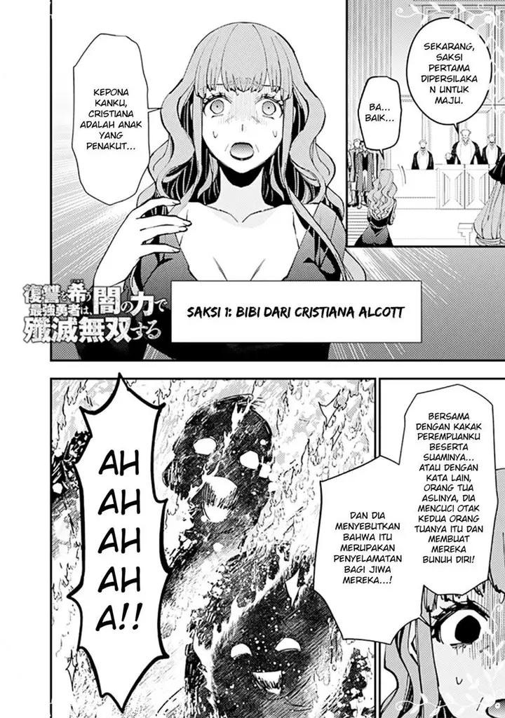 image-komik-fukushuu-o-koinegau-saikyou-yuusha-wa-yami-no-chikara-de-senmetsu-musou-suru-chapter-57-2/22