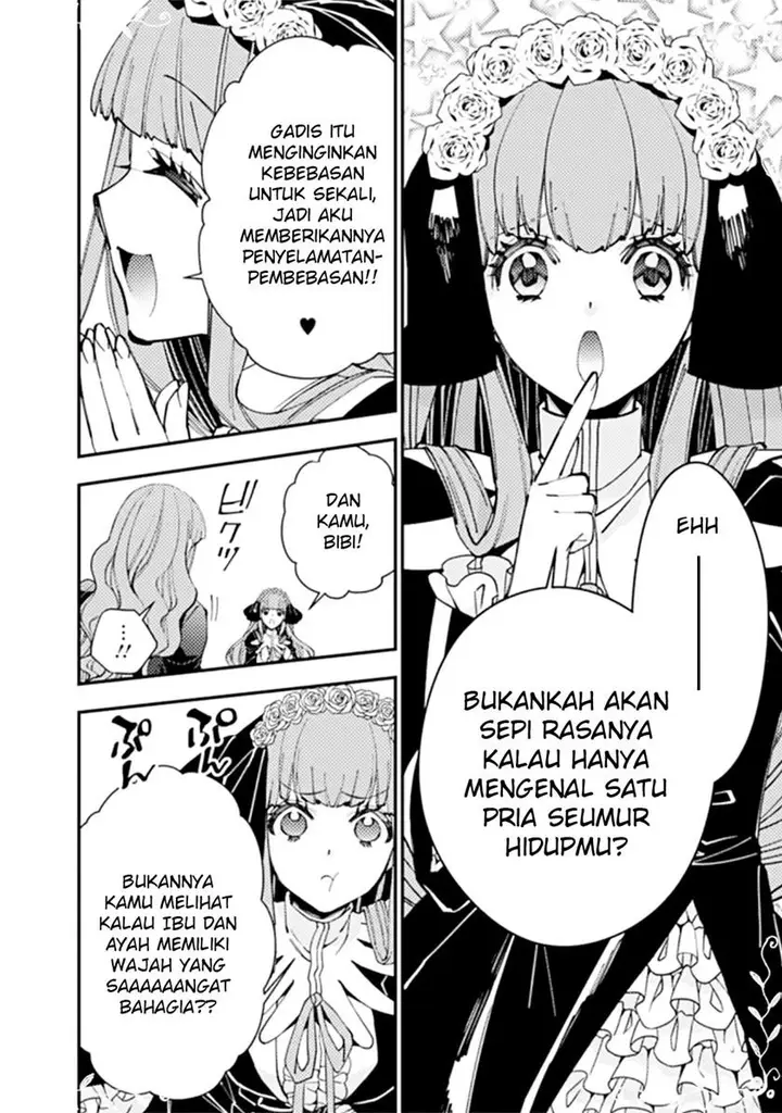 image-komik-fukushuu-o-koinegau-saikyou-yuusha-wa-yami-no-chikara-de-senmetsu-musou-suru-chapter-57-8/22