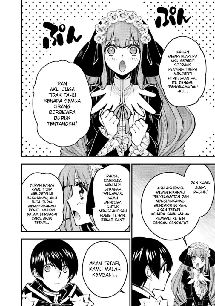 image-komik-fukushuu-o-koinegau-saikyou-yuusha-wa-yami-no-chikara-de-senmetsu-musou-suru-chapter-58-2/18