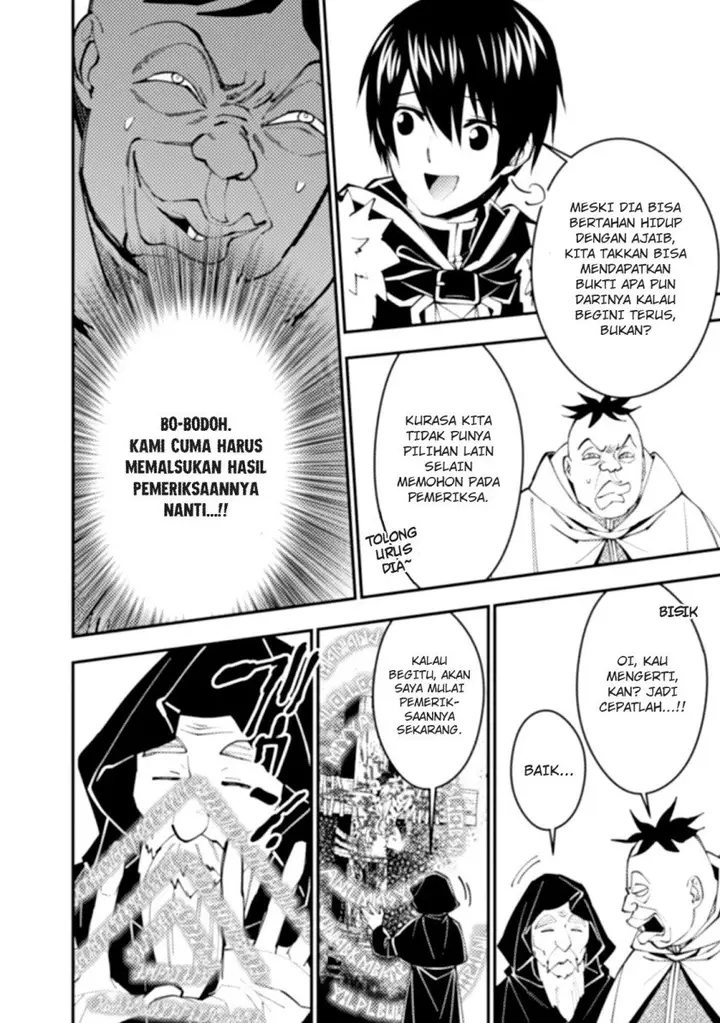 image-komik-fukushuu-o-koinegau-saikyou-yuusha-wa-yami-no-chikara-de-senmetsu-musou-suru-chapter-59-2/24